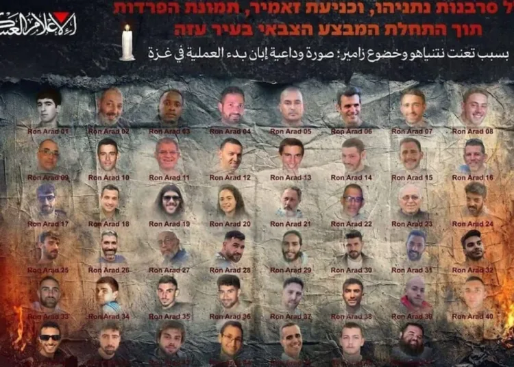Imagen propagandística que muestra los rostros de 48 rehenes retenidos por Hamas en Gaza, todos identificados como "Ron Arad", en alusión al piloto de la Fuerza Aérea israelí desaparecido desde 1988.