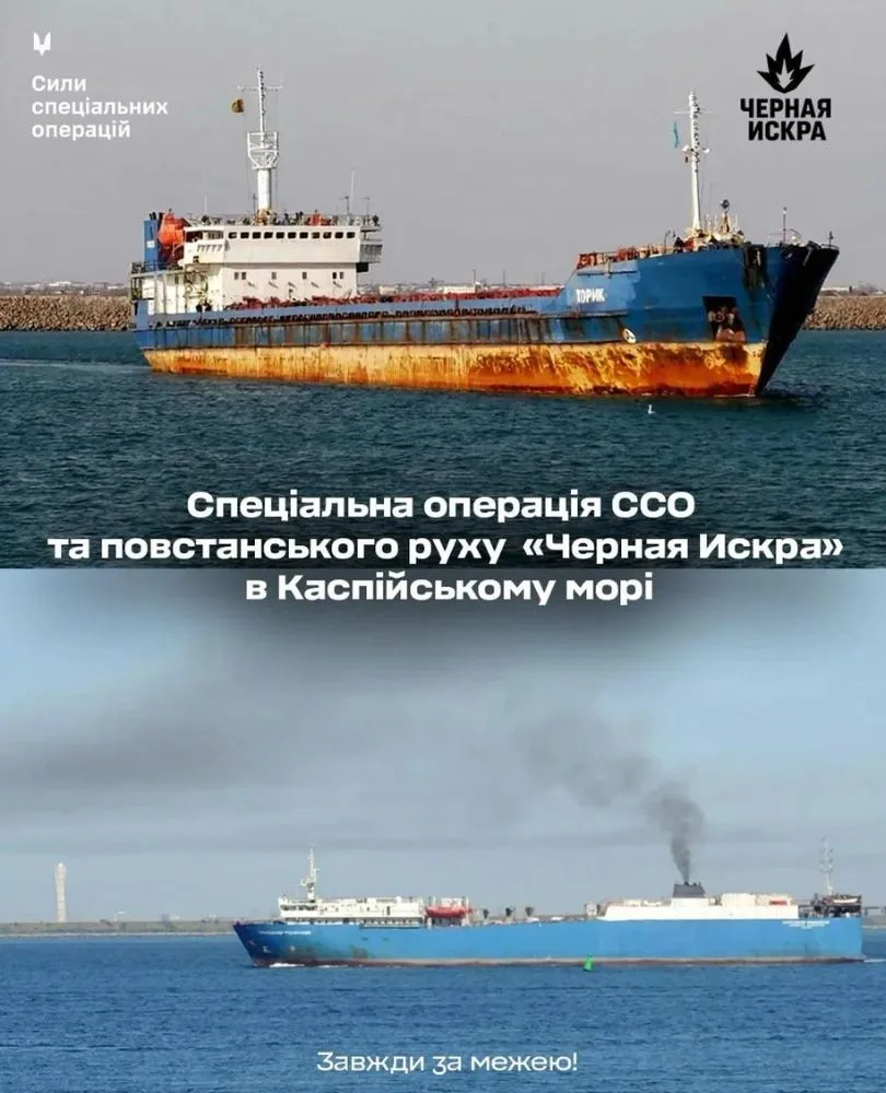 buques rusos atacados por Ucrania, acusados de transportar armas entre Irán y Rusia.