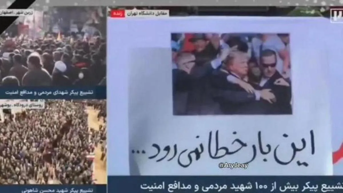 Imágen sacada de la televisión estatal iraní donde aparece el presidente de EEUU, Donald Trump, durante su intento de asesinato en julio de 2024 / Redes Sociales