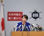 Sanae Takaichi primera ministra de Japón