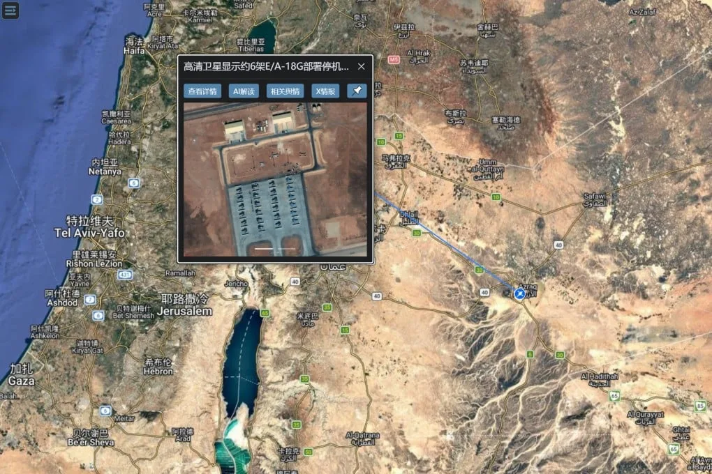 Captura satelital que ubica la Base Aérea de Azraq, en el este de Jordania, cerca de la frontera con Irak y Siria. En el recuadro ampliado se observan varias aeronaves de combate F/A-18 estacionadas en plataforma, alineadas en dos áreas diferenciadas dentro de la base. La imagen, difundida en plataformas chinas de análisis satelital, resalta la presencia de aviones de ataque desplegados en una instalación estratégica para operaciones en el Levante y el Golfo./ Créditos: Weibo / 觅熵 MizarVision.