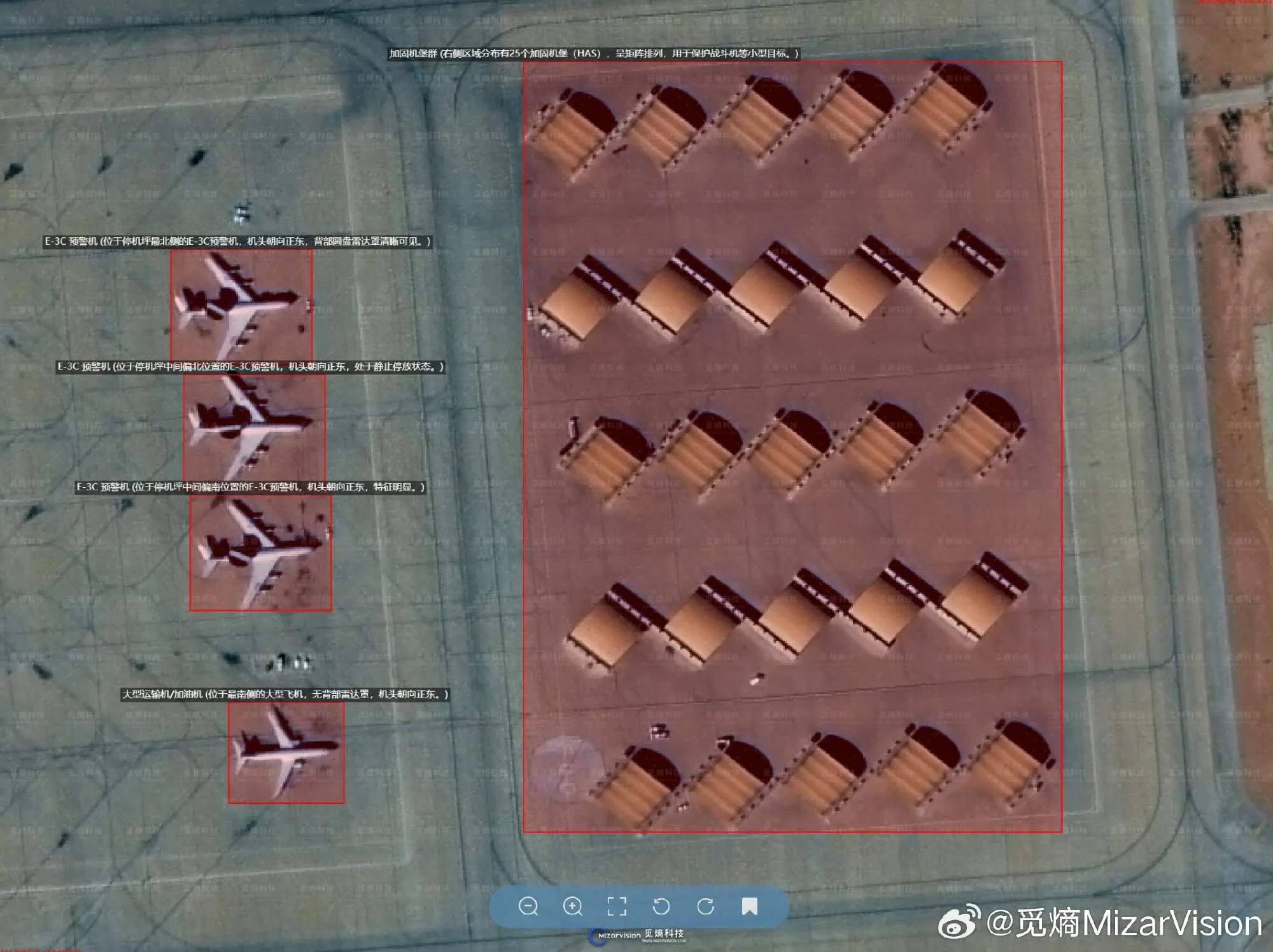 Detalle satelital de una zona de hangares reforzados (HAS, por sus siglas en inglés) dentro de la Base Aérea de Al Udeid. A la izquierda se distinguen tres aeronaves de alerta temprana y control aerotransportado E-3C Sentry estacionadas en plataforma abierta. A la derecha, múltiples refugios semicirculares para aeronaves evidencian infraestructura preparada para protección y dispersión de activos aéreos estratégicos./ Créditos: Weibo / 觅熵 MizarVision.