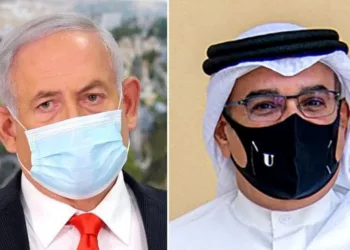 El primer ministro de Israel, Benjamin Netanyahu, y el príncipe de Bahréin Salman bin Hamad al-Khalifa