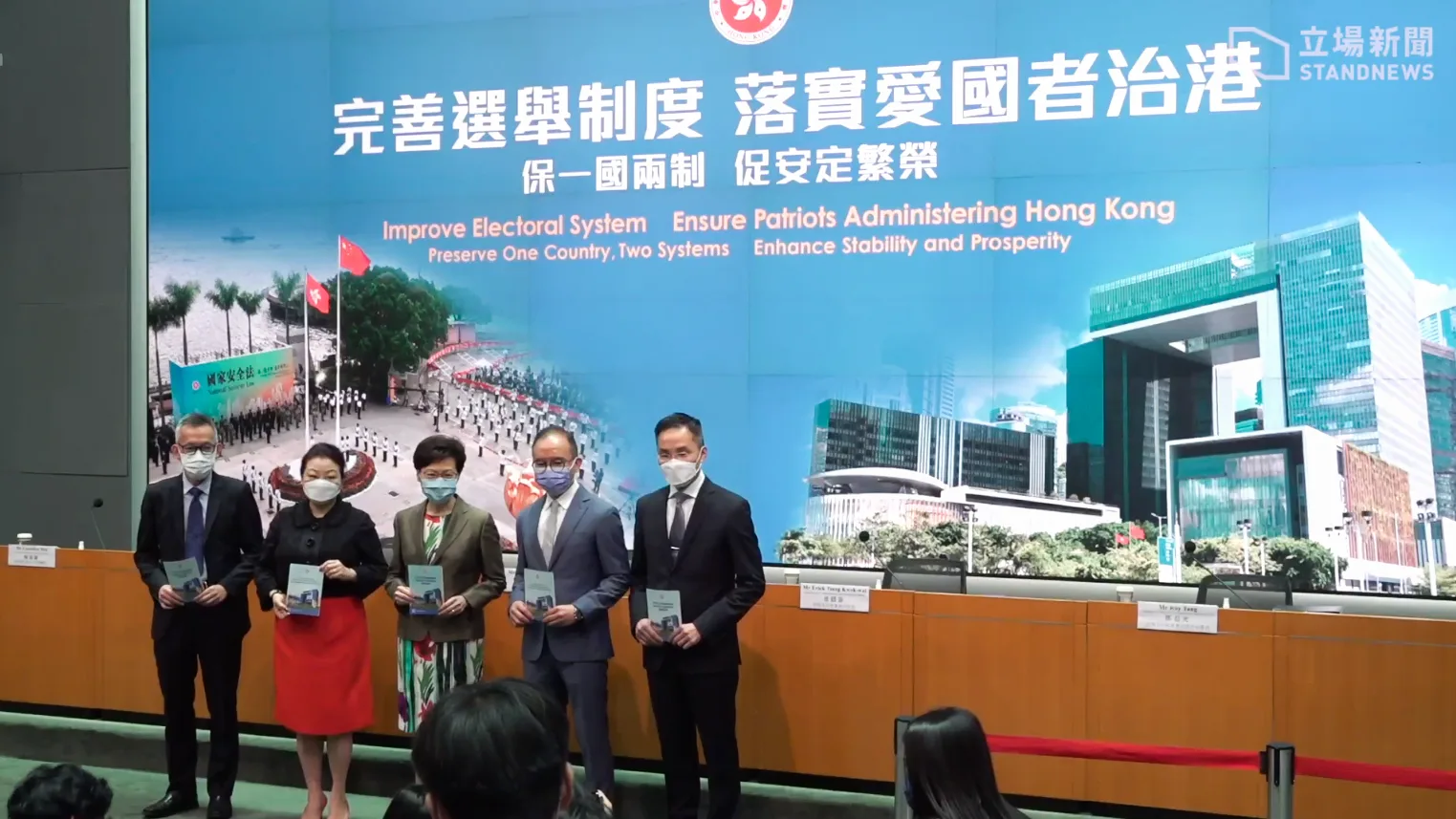 Hong Kong aprueba nuevas normas electorales favorables a China