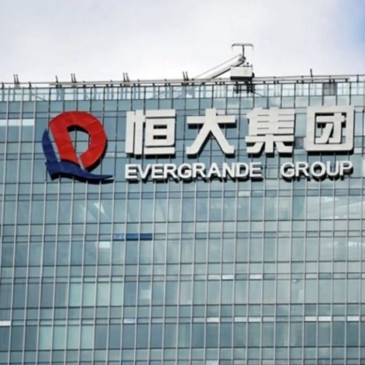 Evergrande: el gigante inmobiliario que podría poner en jaque el sistema financiero de China