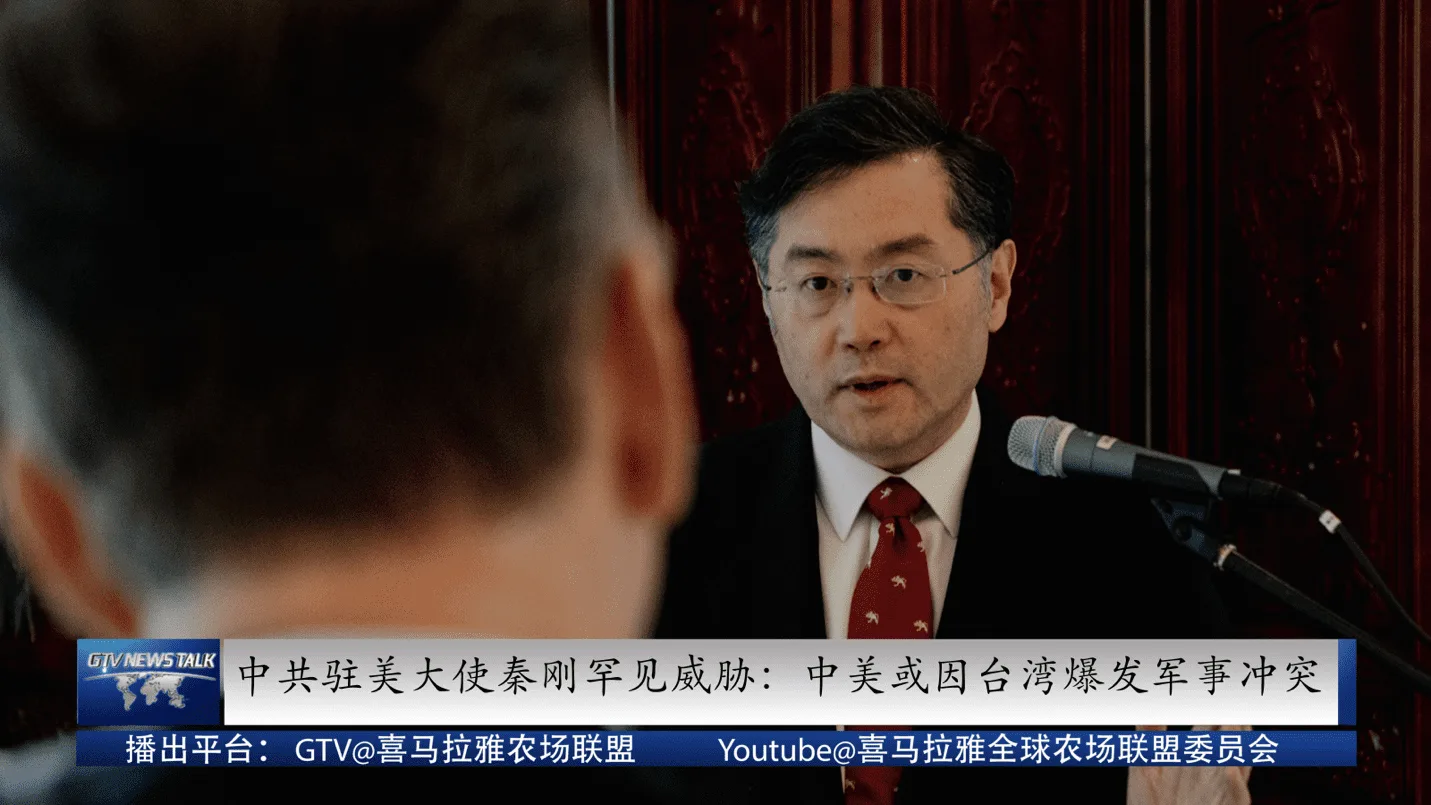 ¿Es posible un futuro conflicto militar entre China y Estados Unidos por Taiwán?￼