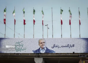 Créditos de las fotos: IRNA