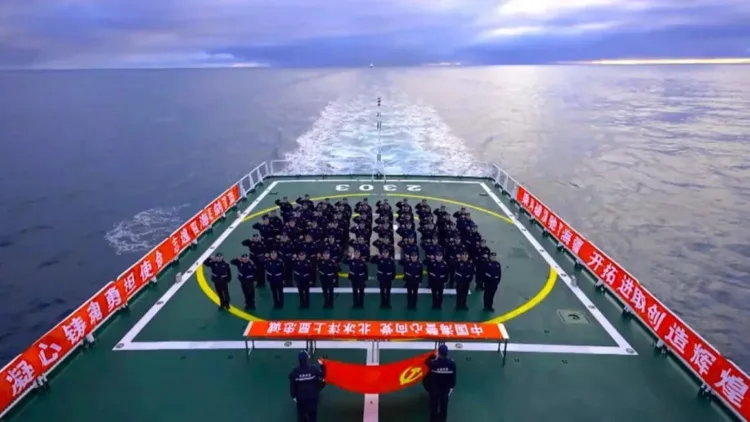China Coast Guard