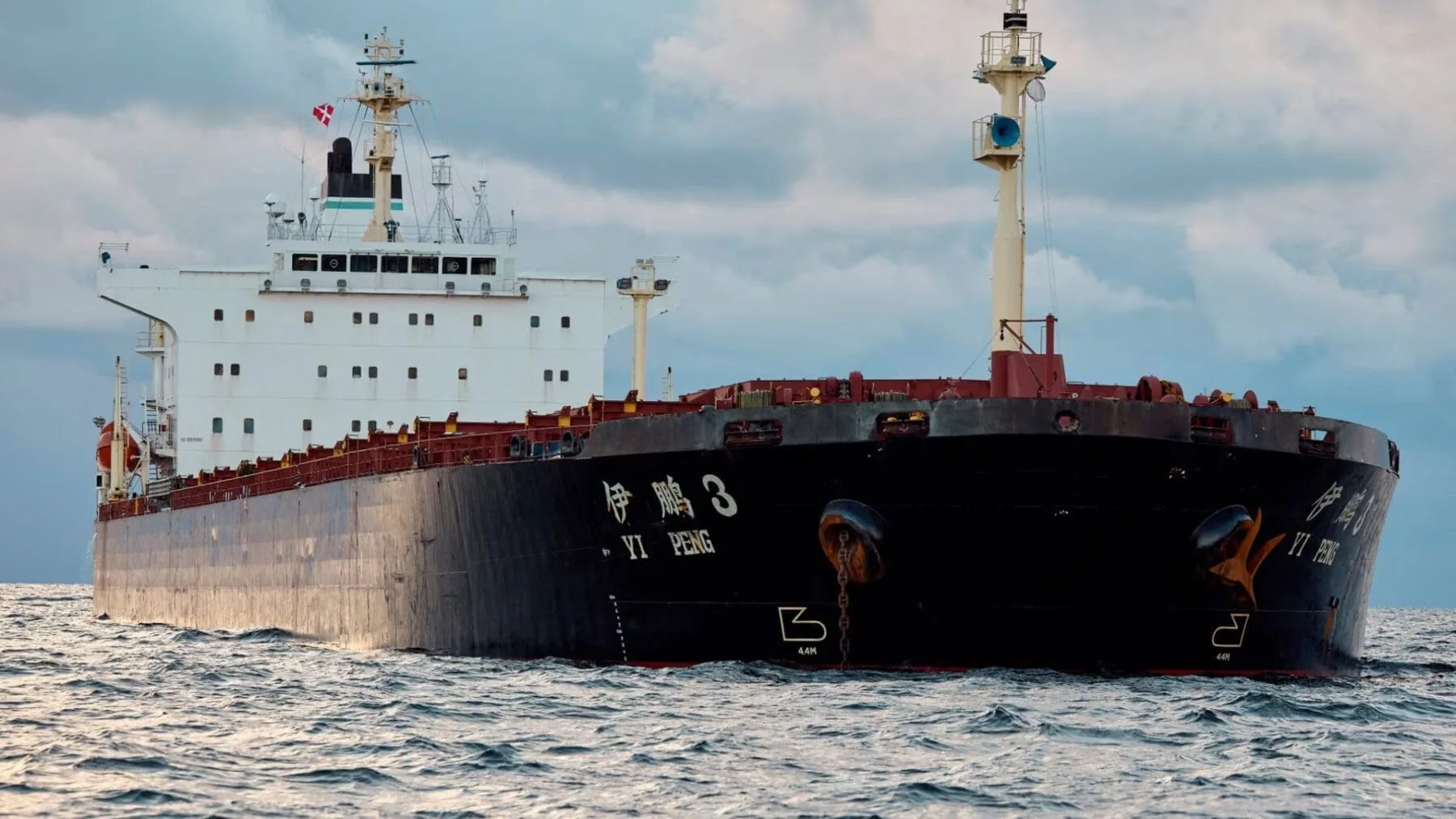 China se niega a que fiscales de Suecia suban a buque investigado de sabotear cables en el Báltico