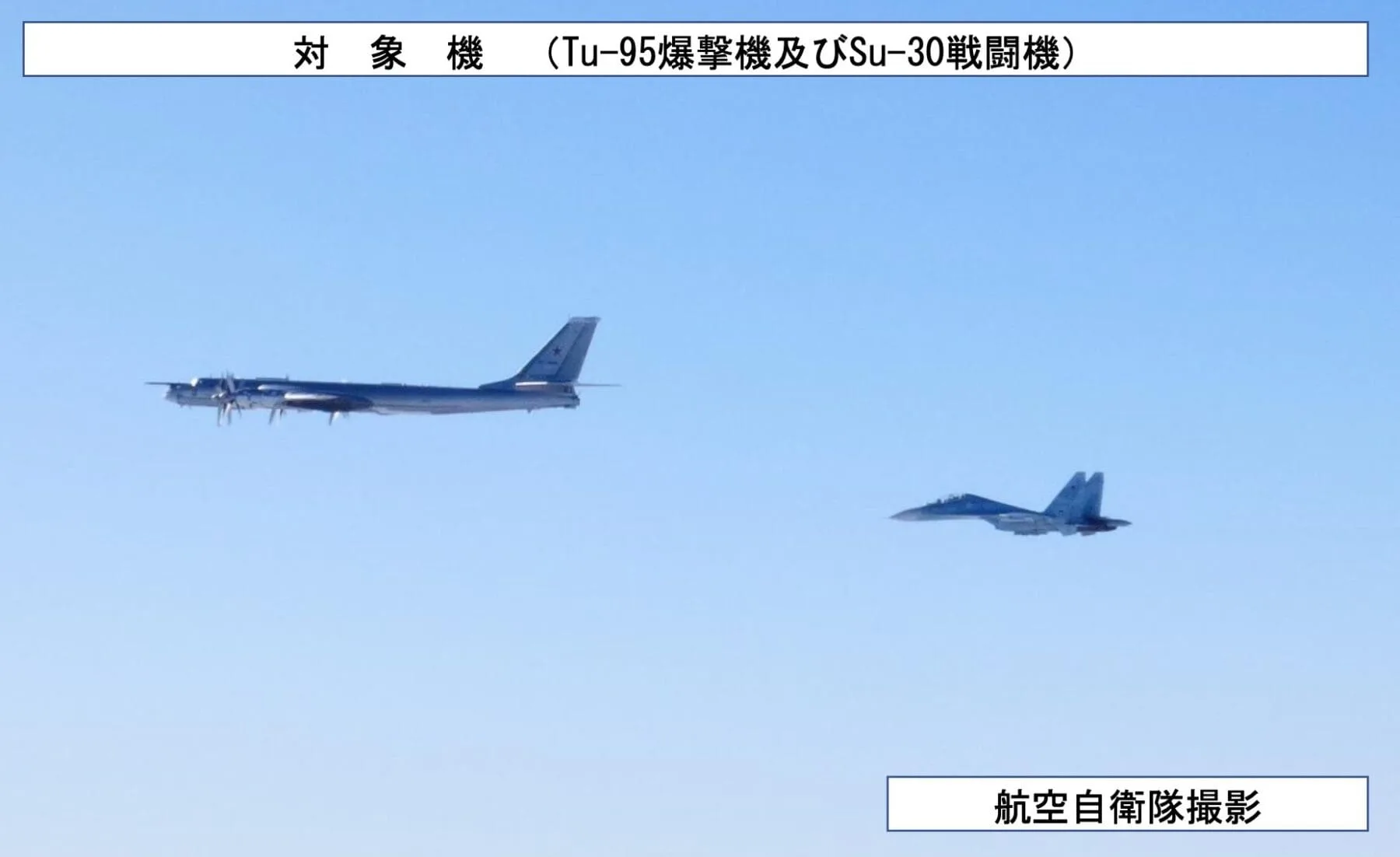 Japón pone en alerta a sus Fuerzas Armadas ante la presencia de bombarderos estratégicos rusos