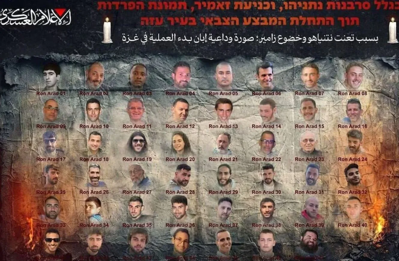 Un reporte afirma que la nueva ofensiva de las Fuerzas de Defensa de Israel no logrará sus objetivos y que aumenta el riesgo de los rehenes