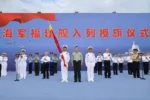 La administración de Xi Jinping podría haber evaluado la respuesta conjunta de Estados Unidos y Japón con su último ejercicio militar / Crédito: Lin Gang - Xinhua