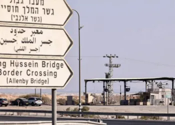 El paso Allenby entre Jordania y la Cisjordania Crédito: Zain JAAFAR / AFP