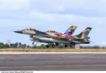 aviones de combate F-16 de Venezuela despegando