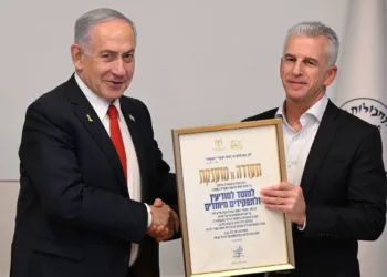 El primer ministro Benjamin Netanyahu visitó la sede del Mossad, donde se reunió con el director del Mossad David Barnea y el foro de mando superior de la agencia. Créditos: The Prime Minister of Israel/Facebook