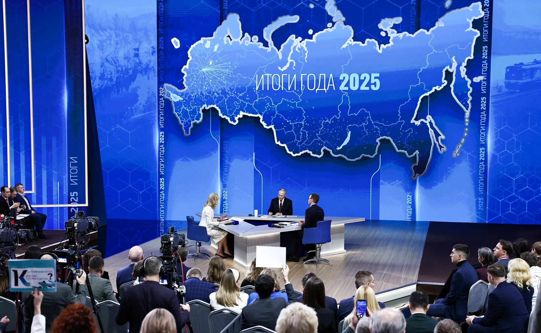 Resultados del año con Vladimir Putin. Foto: Mijaíl Tereshenko, TASS