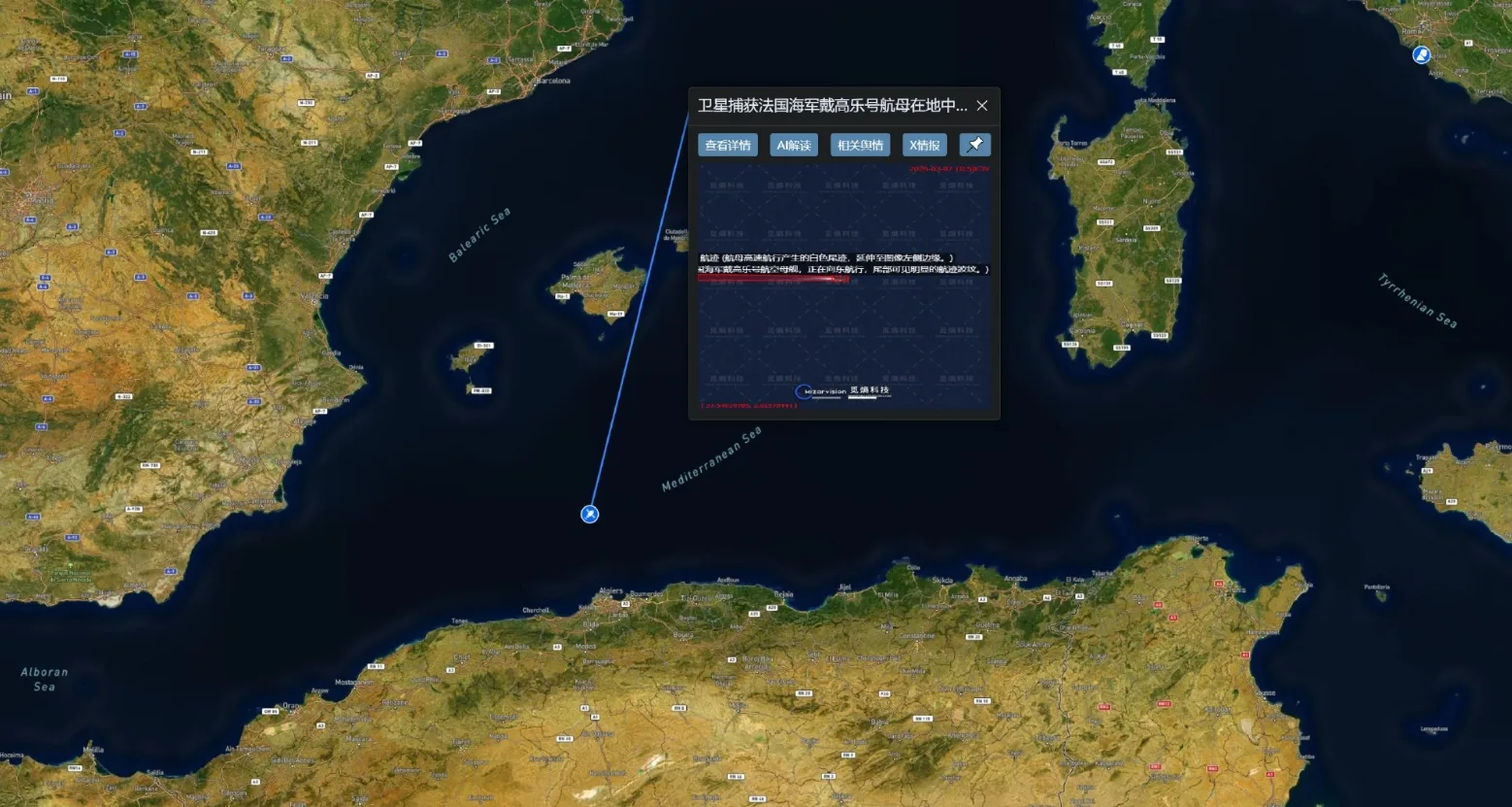 Image satelital del portaaviones Charles de Gaulle