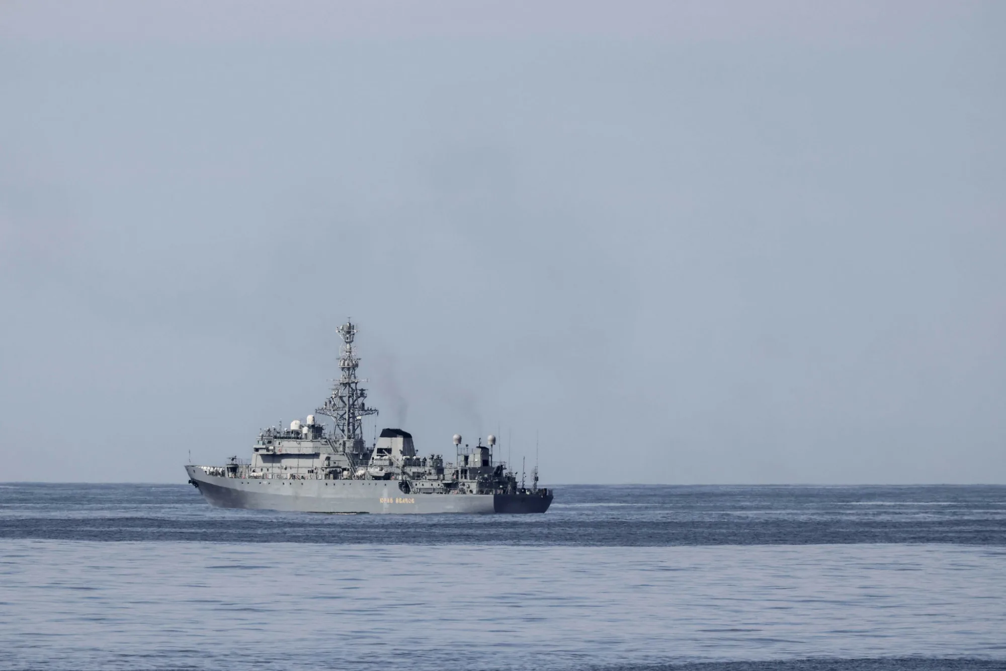 El Yuri Ivanov es un buque ruso de clase Ivanov especializado en recolección de inteligencia SIGINT, frecuentemente desplegado para observar maniobras navales de la OTAN y monitoreado en esta ocasión por una fragata portuguesa y fuerzas británicas. Créditos: NATO Maritime Command.