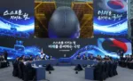 Submarino Corea del Sur