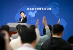 Zhang Han, portavoz de la Oficina de Asuntos de Taiwán del Consejo de Estado, responde en una rueda de prensa habitual celebrada en Pekín, capital de China, el 3 de diciembre de 2025. Créditos: XINHUA.