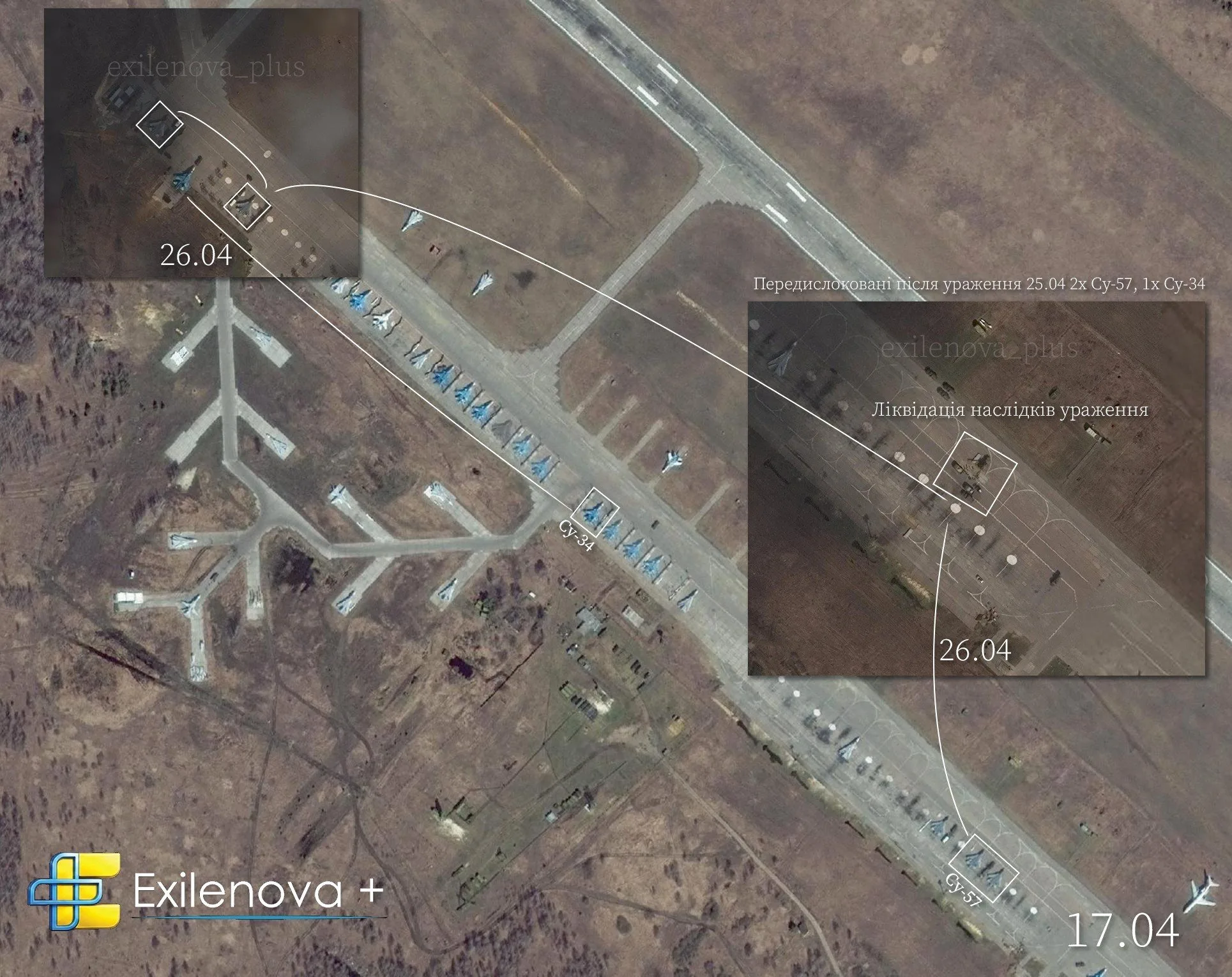 Los ataques ucranianos alcanzaron un avión Su-57 y un Su-34 en la base aérea de Shagol, en la región de Cheliábinsk, Rusia, a unos 1.700 km de la frontera estatal de Ucrania. Crédito: X