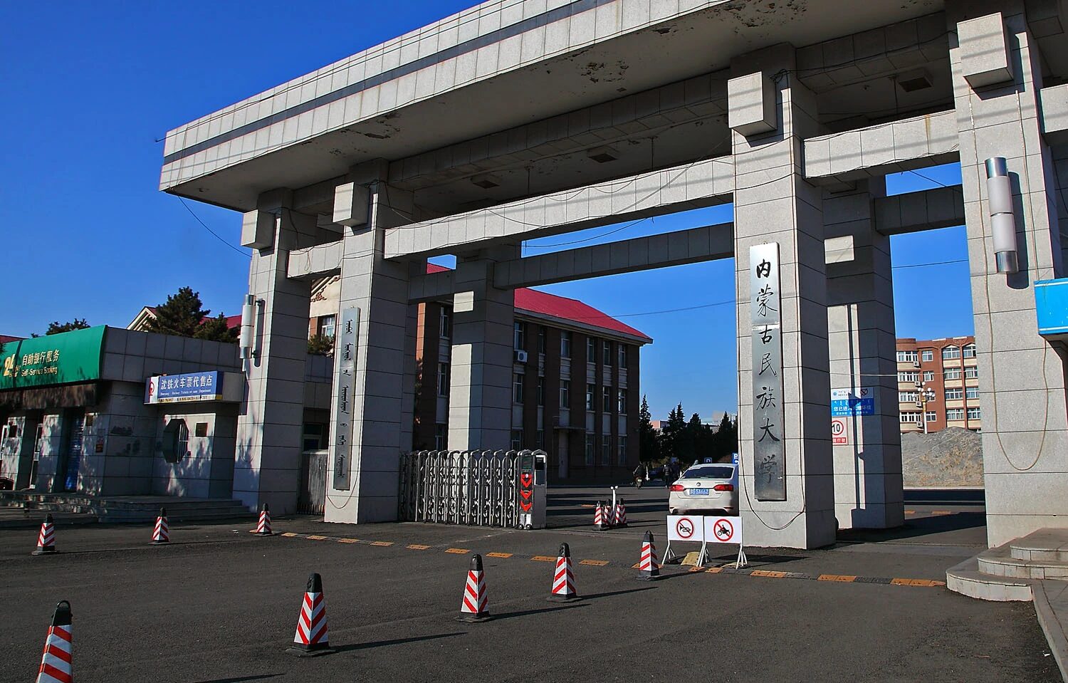 Universidad de Mongolia Interior de Ciencia y Tecnología en la ciudad centro industrial de tierras raras de China Baotou, Mongolia Interior, China, 6 de abril de 2026. REUTERS