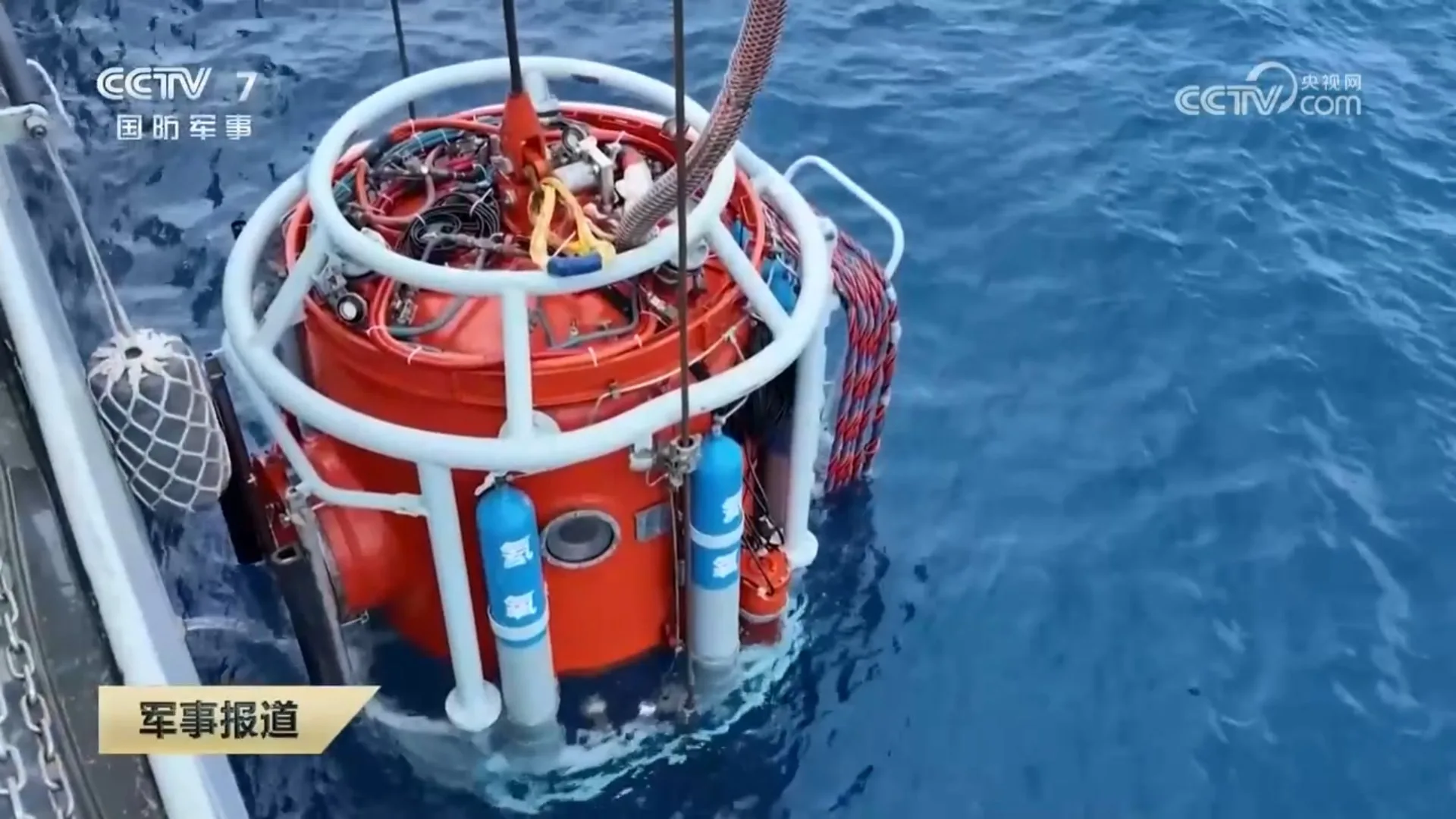 Cuatro buzos usaron el buque de rescate de submarinos tipo 927 Jingpohu (830), con presurización durante un día y medio y descompresión de dos semanas tras la inmersión a 310 metros. Créditos: CCTV-7.