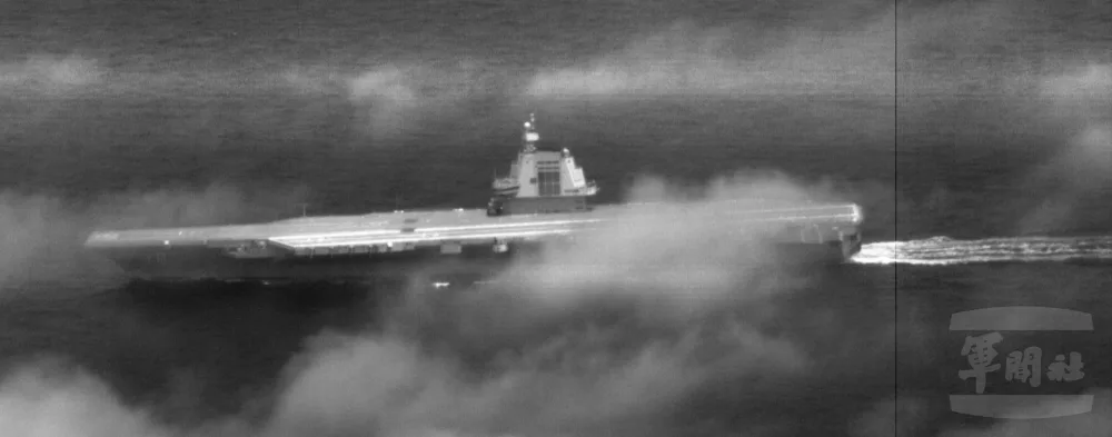 El Ministerio de Defensa Nacional declaró hoy que detectó al portaaviones Fujian (CV-18) del Partido Comunista Chino transitando por el estrecho de Taiwán. Las Fuerzas Armadas de la República de China emplearon métodos conjuntos de inteligencia, vigilancia y reconocimiento para monitorear de cerca todo el proceso y seguir sus movimientos. Créditos: Ministerio de Defensa de Taiwán.