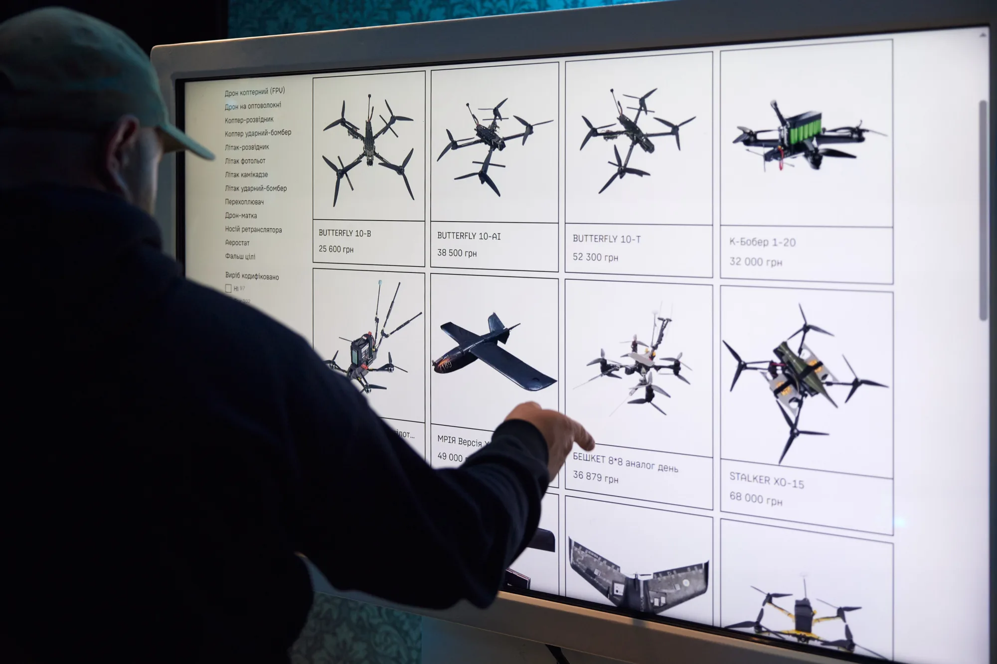 Fin de la "guerra en caja negra" mediante dashboards de rendimiento en Brave1 Market, que permiten a fabricantes de drones ucranianos monitorear datos en tiempo real. Créditos: BRAVE1ua.