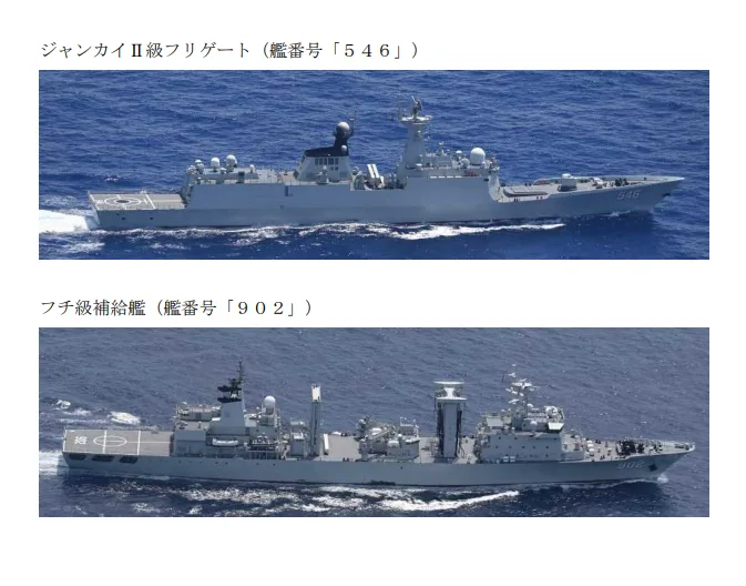 Japón detecta un destructor chino navegando hacia el océano Pacífico. Créditos: Cuenta de X del Estado Mayor Conjunto de Japón (@jointstaffpa).