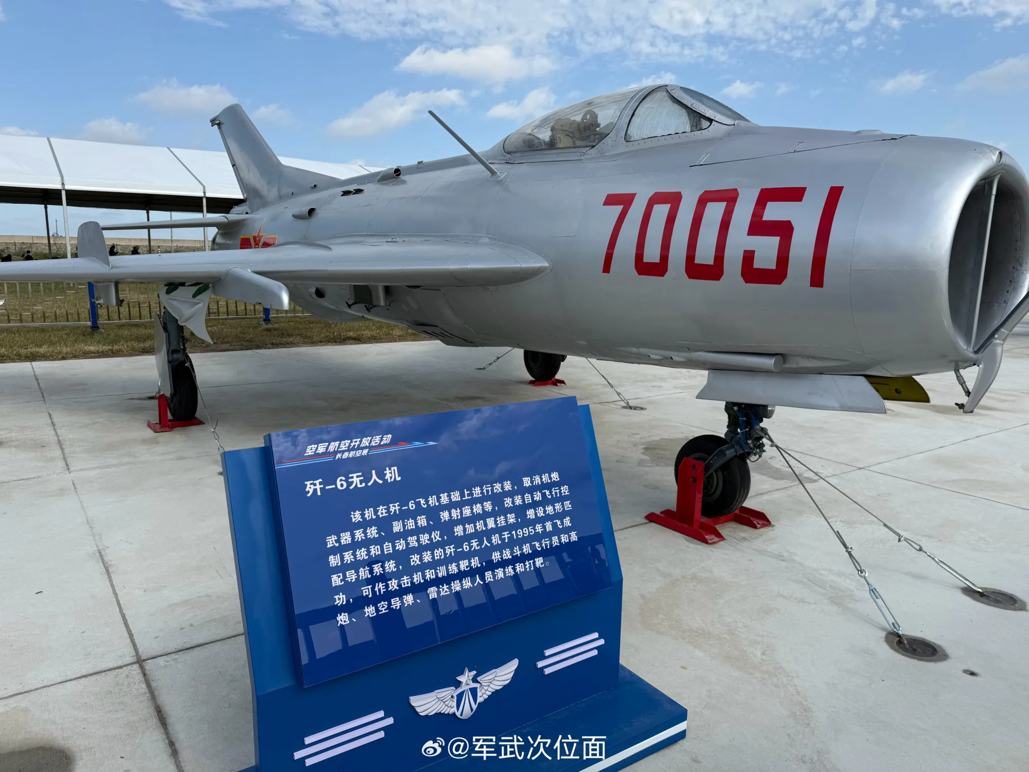 J-6W UCAV en el Changchun Air Show. Créditos: unwu Ci Weimian.