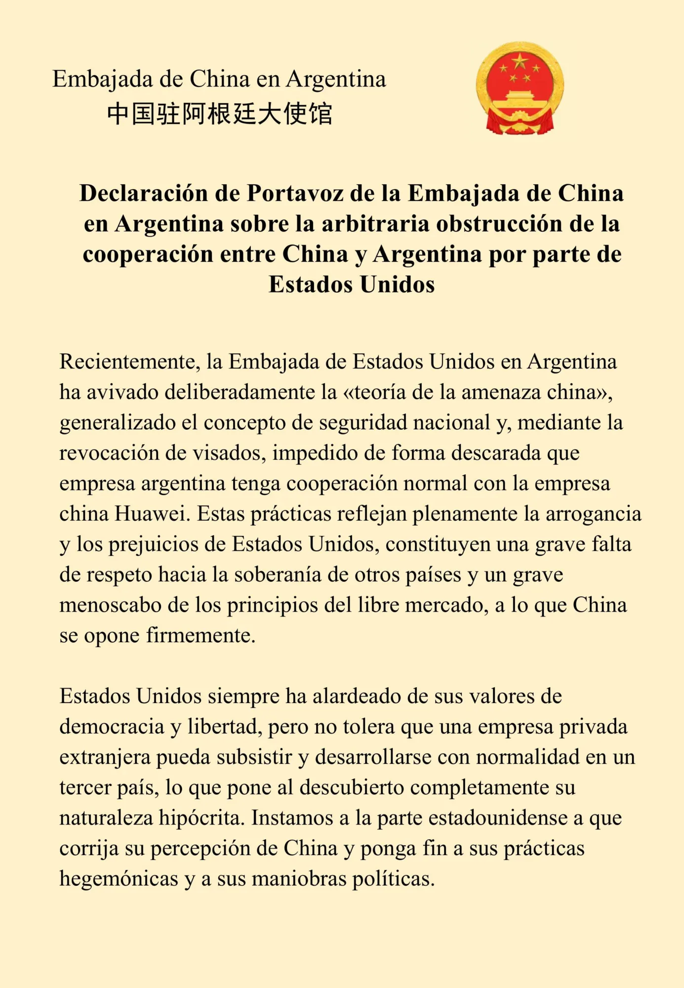 China desafió a EE.UU. en Argentina: denunció presiones por Huawei y acusó a Washington de “maniobras políticas”. Fuente: X (@ChinaEmbArg)