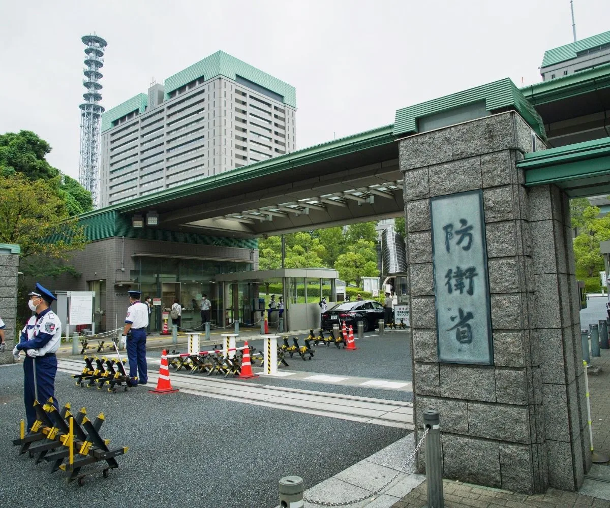 Ministerio de Defensa de Japón